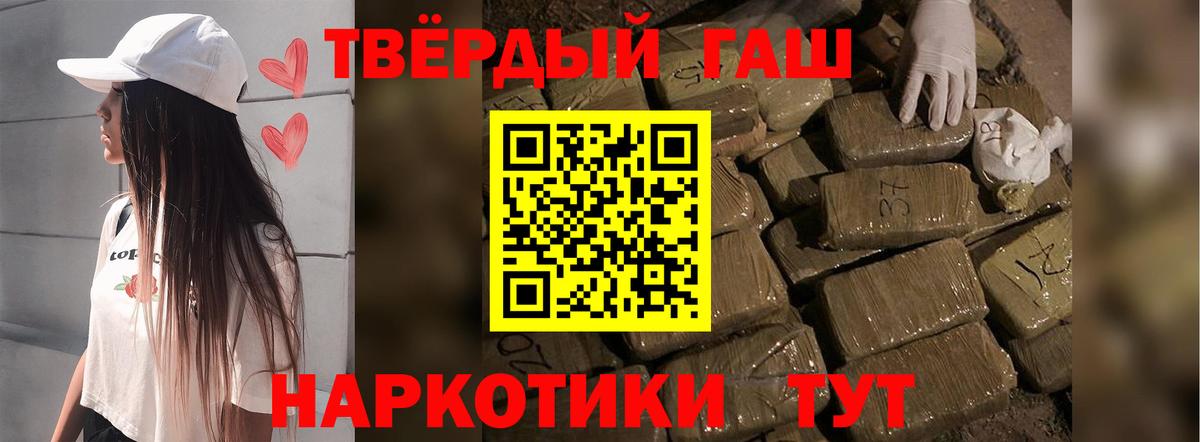 ГАШ убойный Ирбит