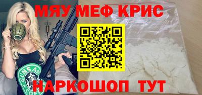 spice Краснокаменск