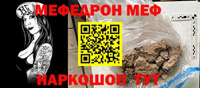 тгк Краснодар