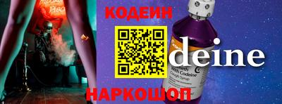 spice Краснокаменск