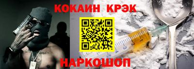 тгк Краснодар