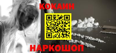 spice Краснокаменск