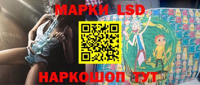 spice Краснокаменск