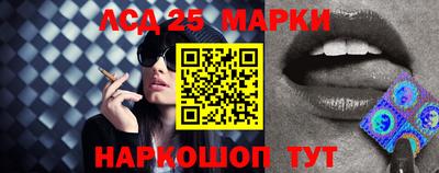 тгк Краснодар