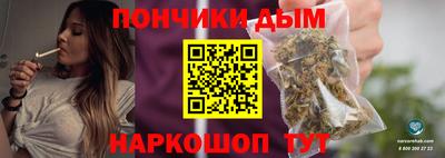spice Краснокаменск
