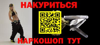spice Краснокаменск