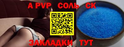 гидропоника Краснознаменск