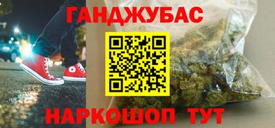 spice Краснокаменск
