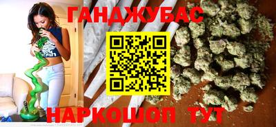 тгк Краснодар