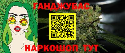 spice Краснокаменск