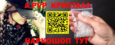 тгк Краснодар