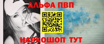 spice Краснокаменск