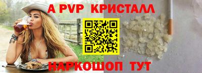 spice Краснокаменск