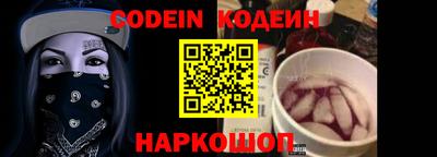 spice Краснокаменск