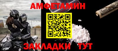 тгк Краснодар