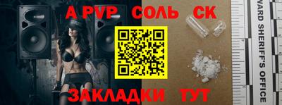 гидропоника Краснознаменск