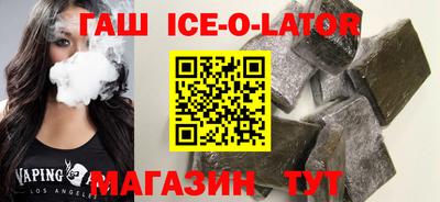 тгк Краснодар