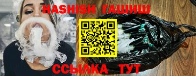 тгк Краснодар