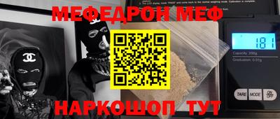 тгк Краснодар