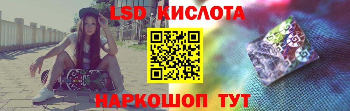 ЛСД экстази ecstasy  Лсд 25 экстази  Ирбит  Вход с VPN 