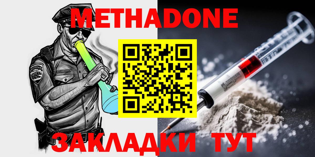 МЕФ   Бошки Шишки  Вход с VPN  Гашиш  Ирбит  Каннабис 