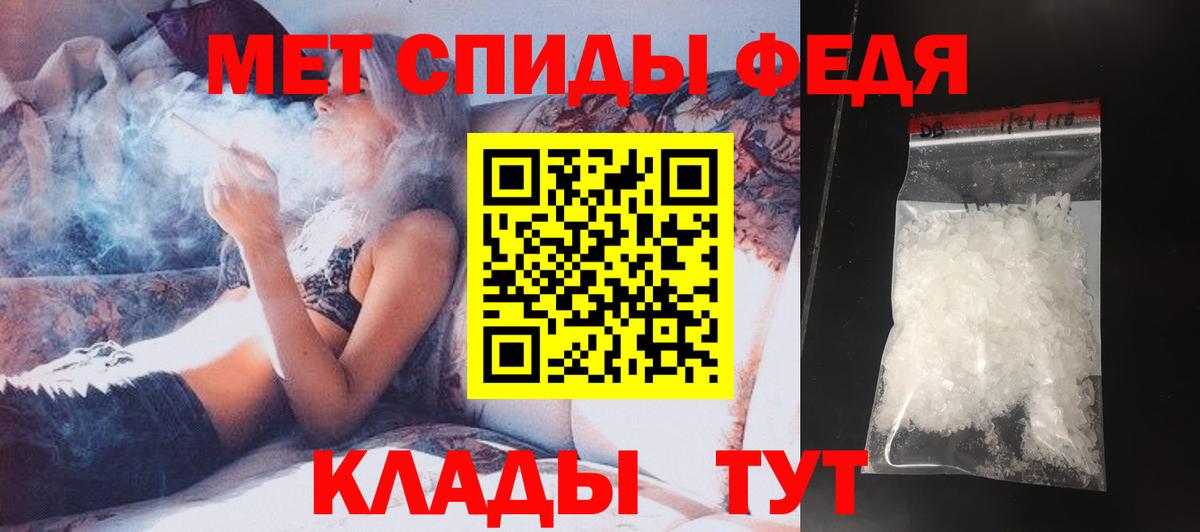 Ирбит  Первитин кристалл  Вход с VPN 
