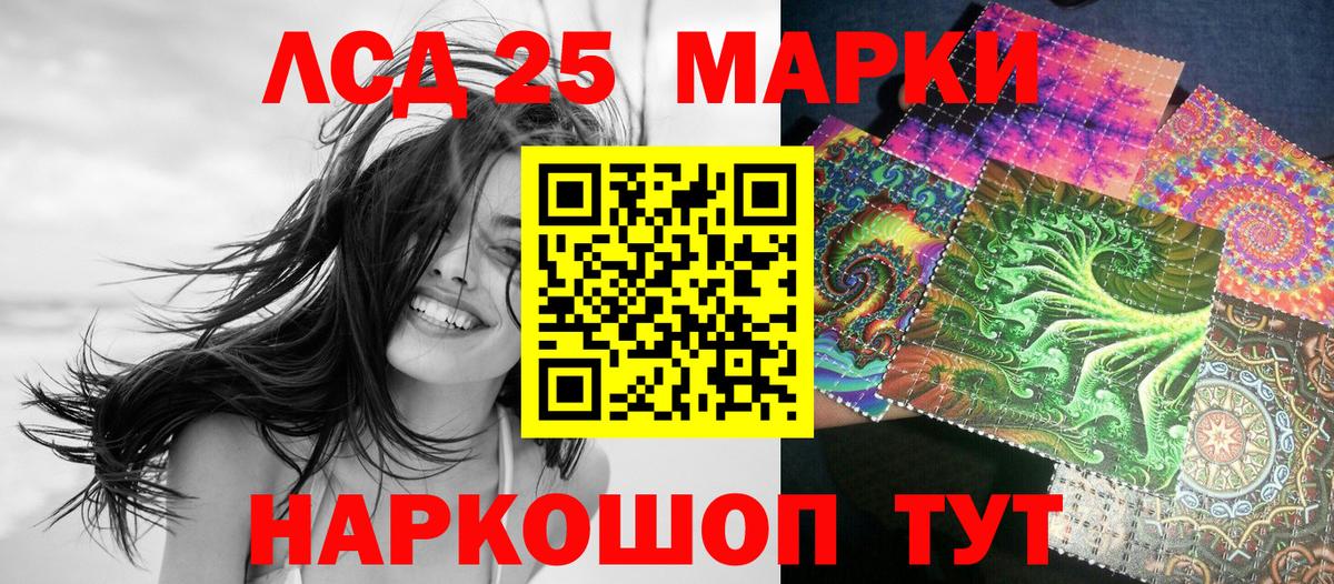 Марки N-bome 1,8мг  Марки N-bome 1,8мг  где найти наркотики  Ирбит  Вход с VPN 