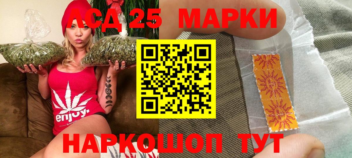 Марки NBOMe 1,8мг Ирбит