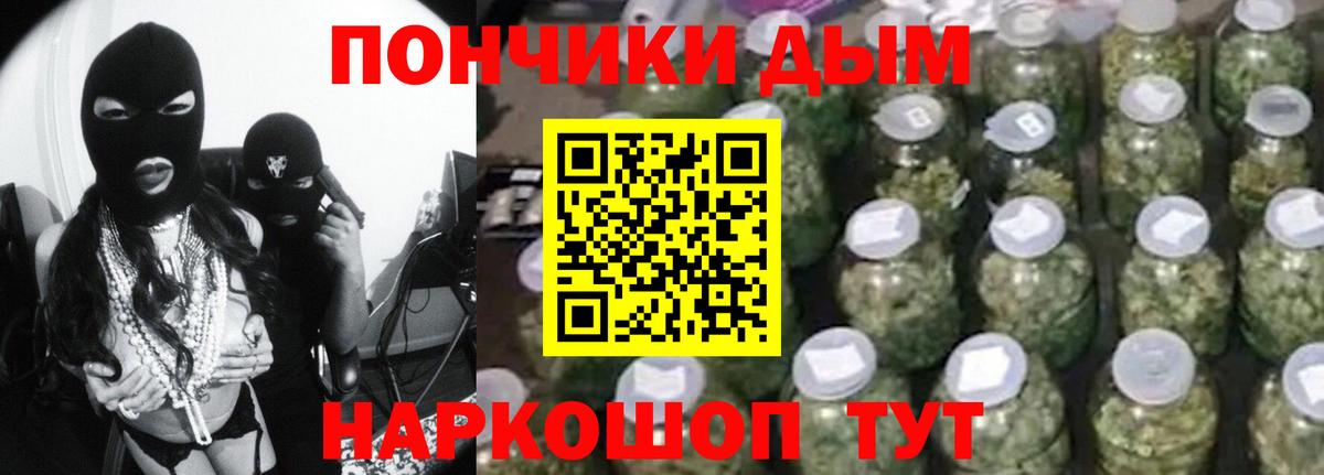 Конопля SATIVA & INDICA Ирбит
