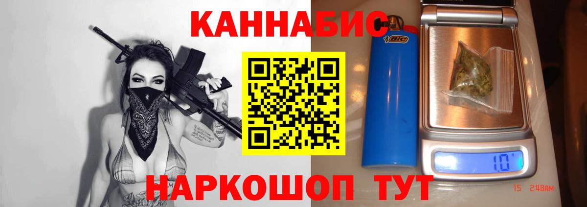 Конопля гибрид  Конопля семена  МАРИХУАНА OG Kush  Вход с VPN  Ирбит 